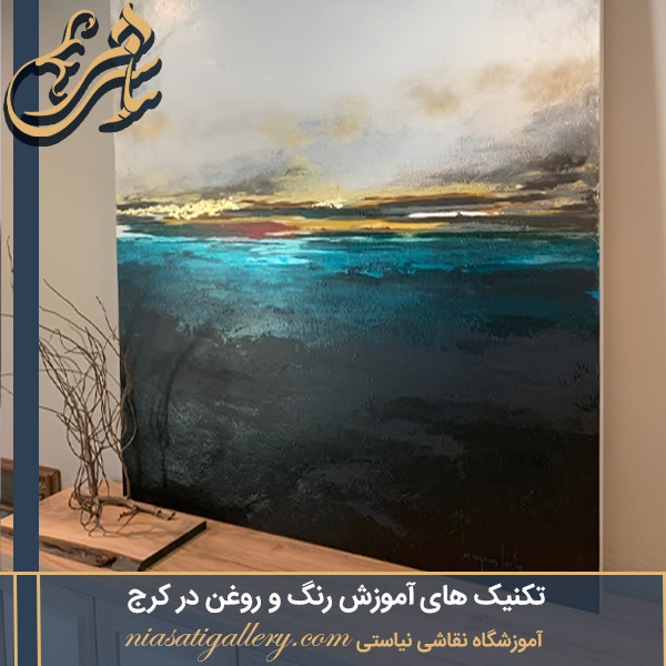 آموزش رنگ و روغن بهترین آموزشگاه نقاشی استاد محمد نیاستی - niasatigallery.com